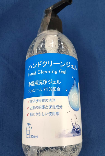 中国 製 ジェル 日本 の 東亜 産業 製 違い ハンド と